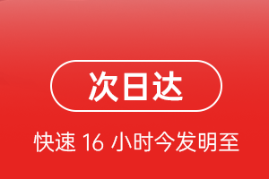 西庆机场货运航空货运 航空货运